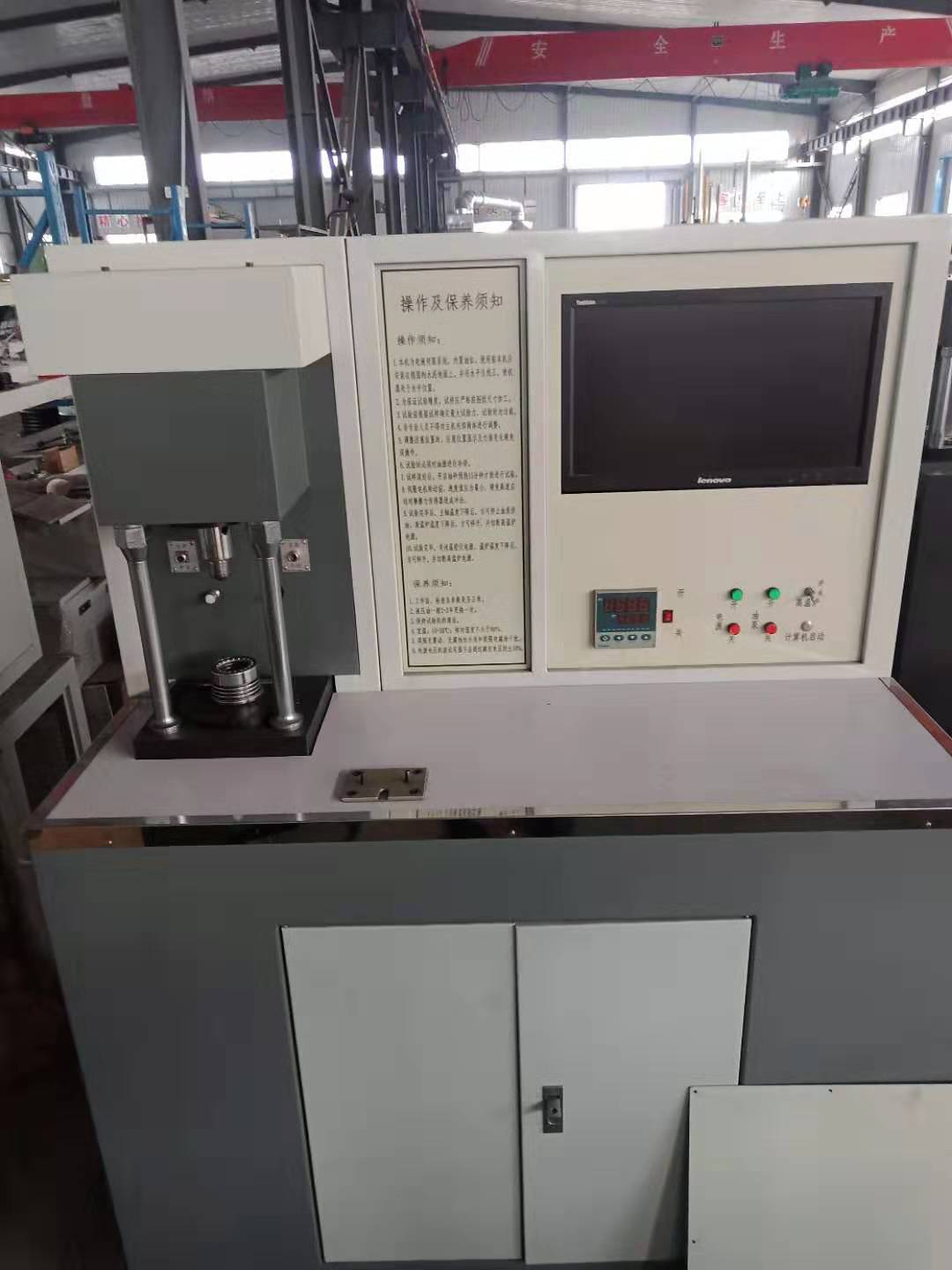 四毬磨損試驗(yan)機廠傢 四毬磨損試(shi)驗機廠傢