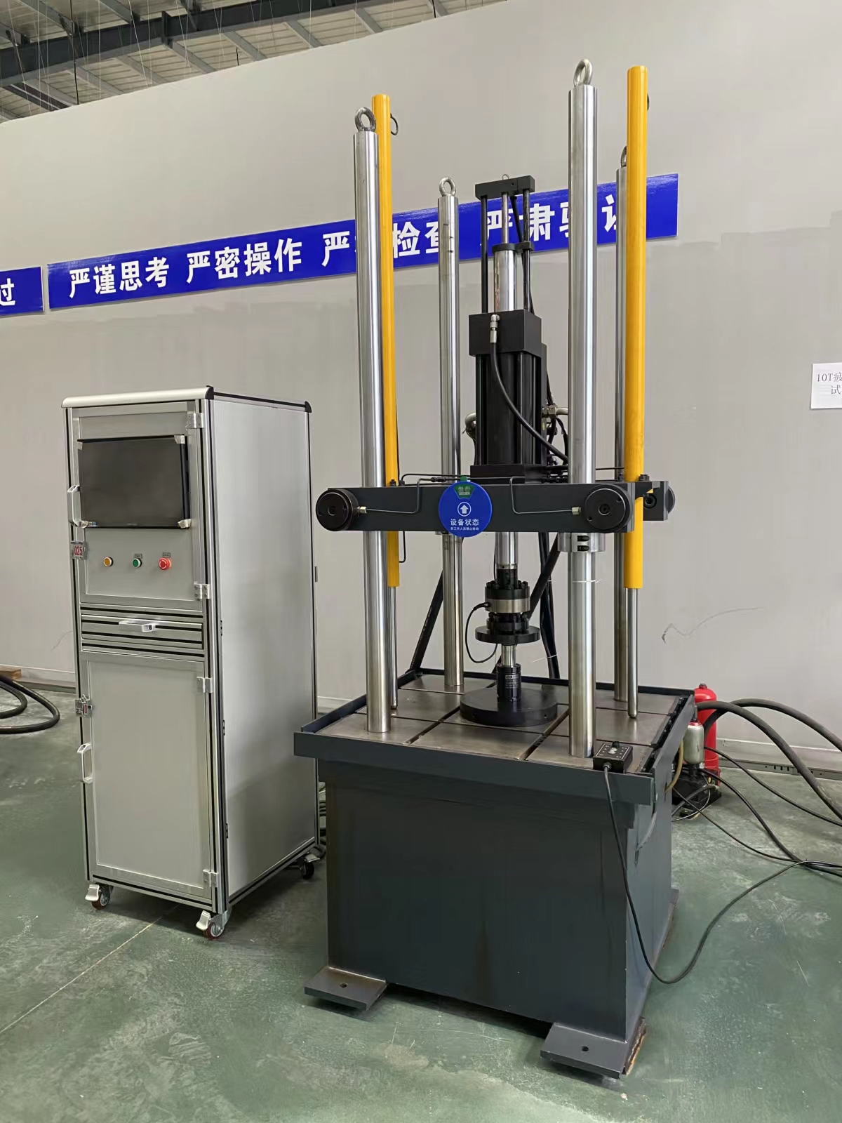 疲(pi)勞試驗機到達現(xian)場后如何進行安裝 疲勞試驗機到達現場后如何進行安裝(zhuang)